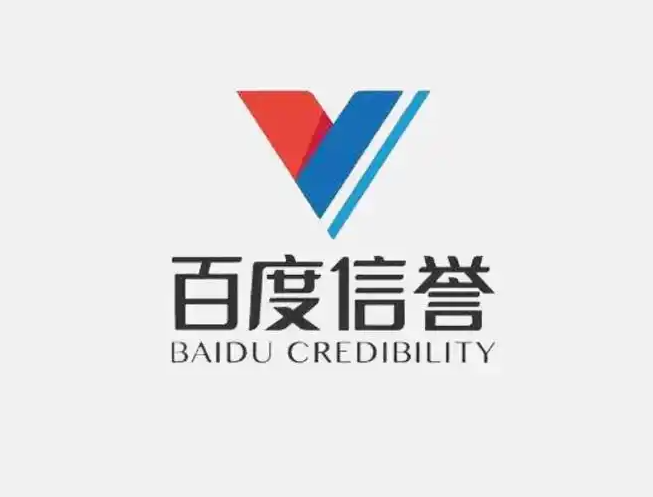 光辉